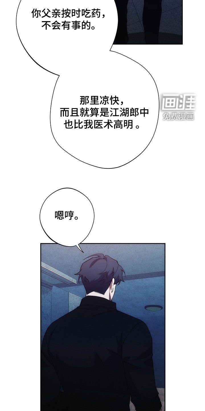 第62章：特别甜