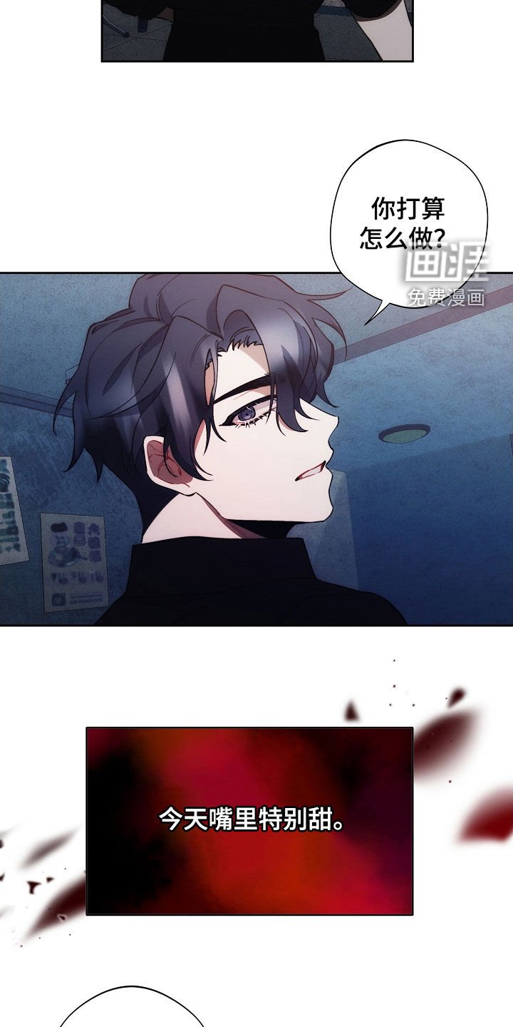 第62章：特别甜