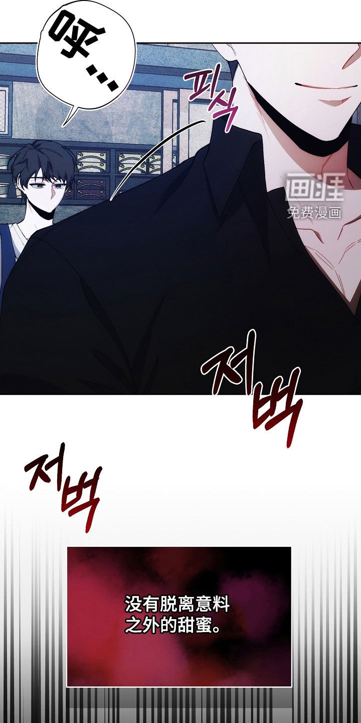第62章：特别甜