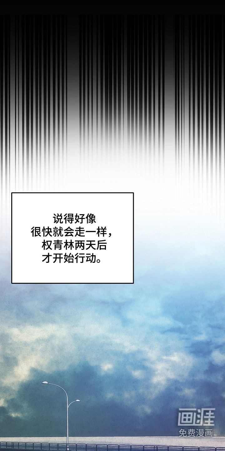 第63章：什么情况