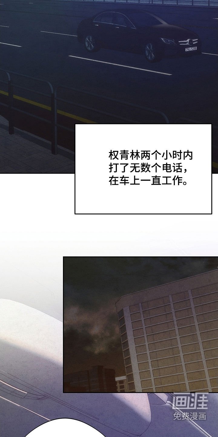 第63章：什么情况