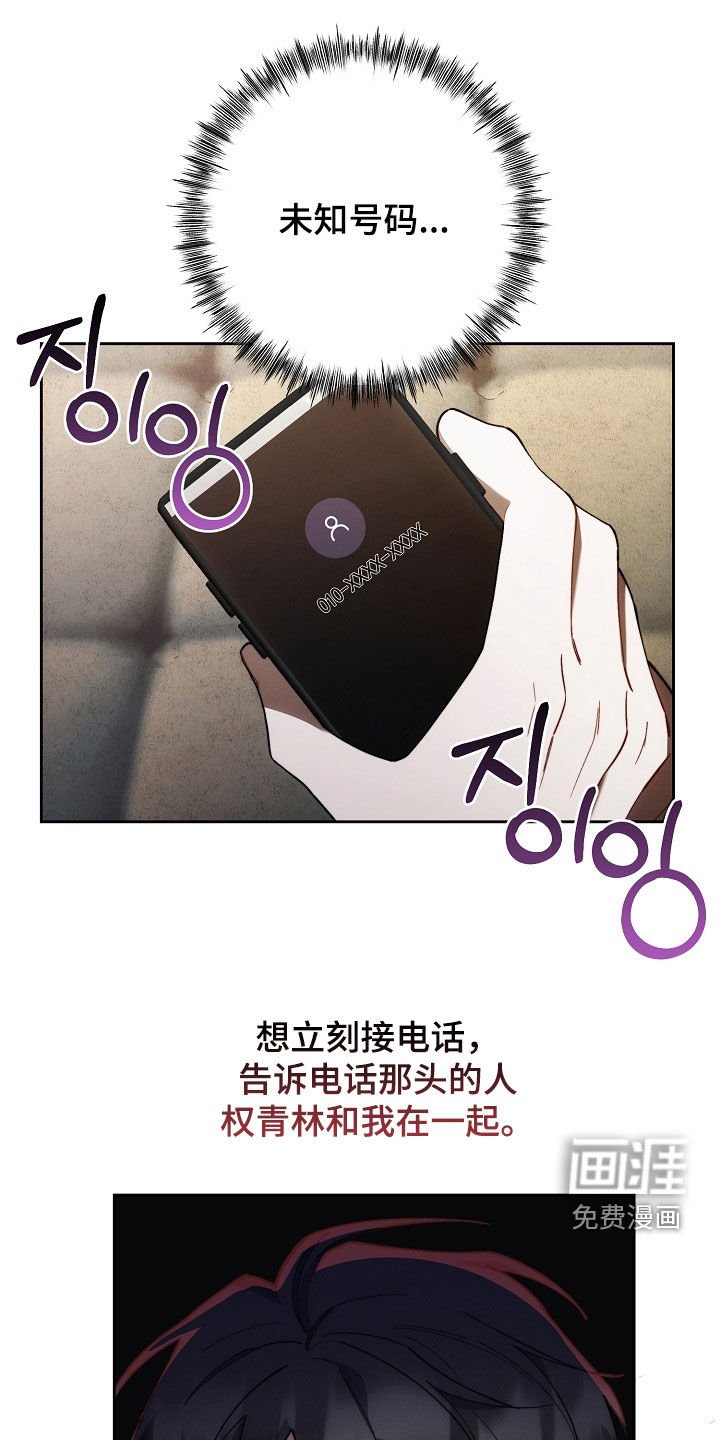 第63章：什么情况
