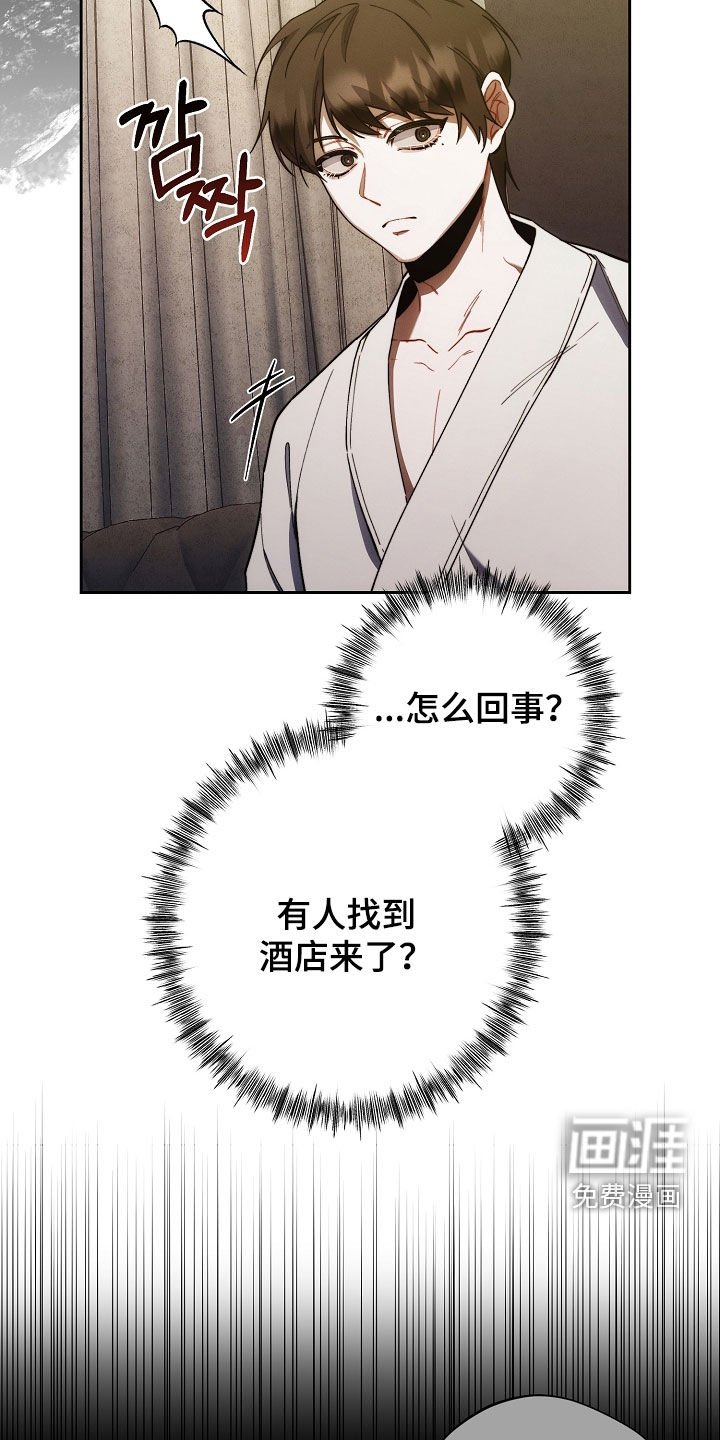 第63章：什么情况