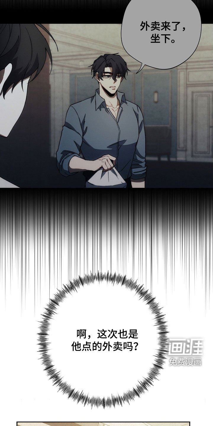 第63章：什么情况