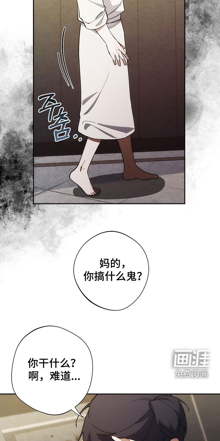 第63章：什么情况