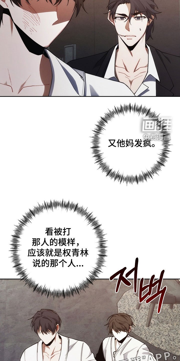 第64章：你可以走了
