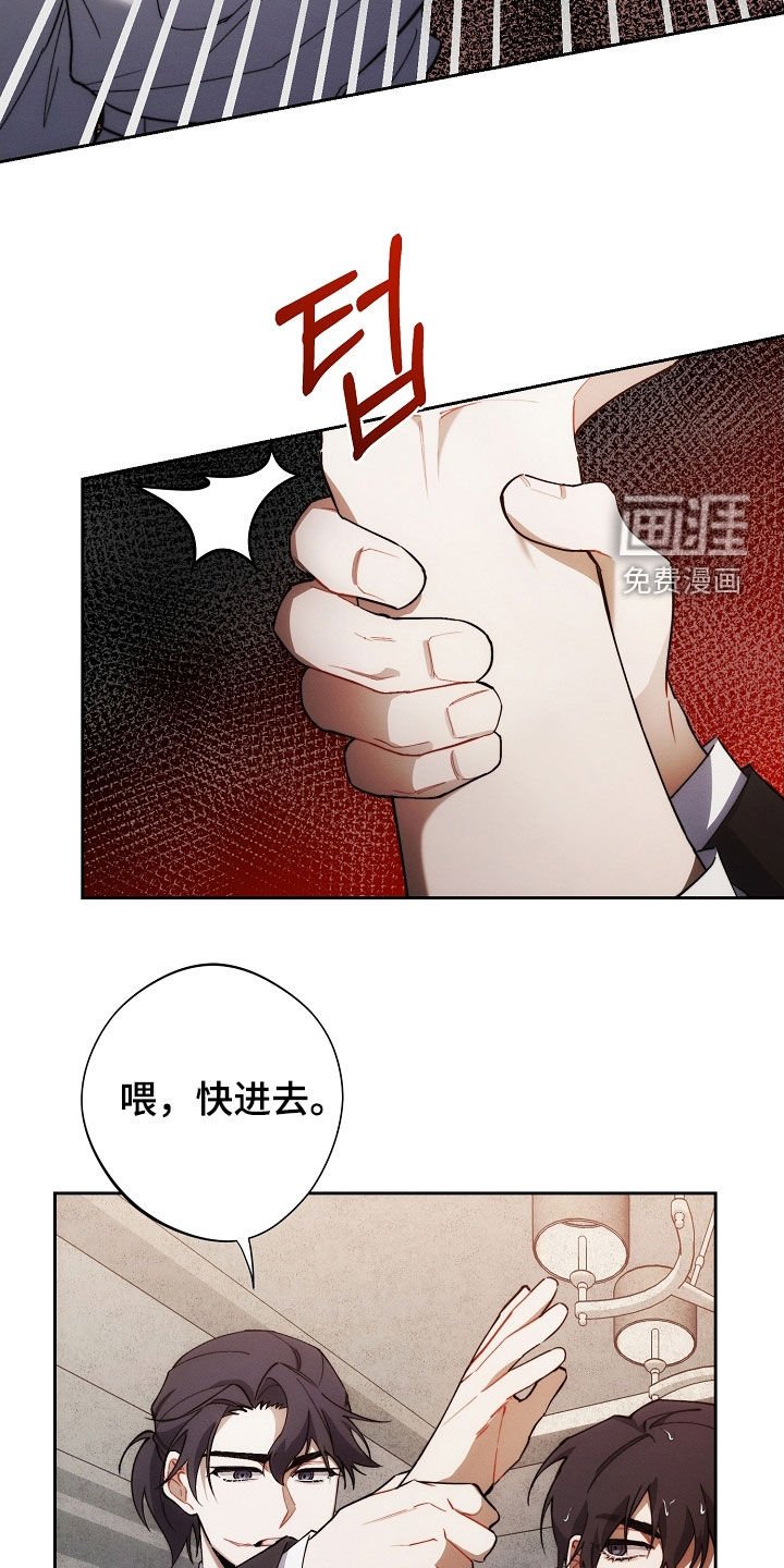 第64章：你可以走了