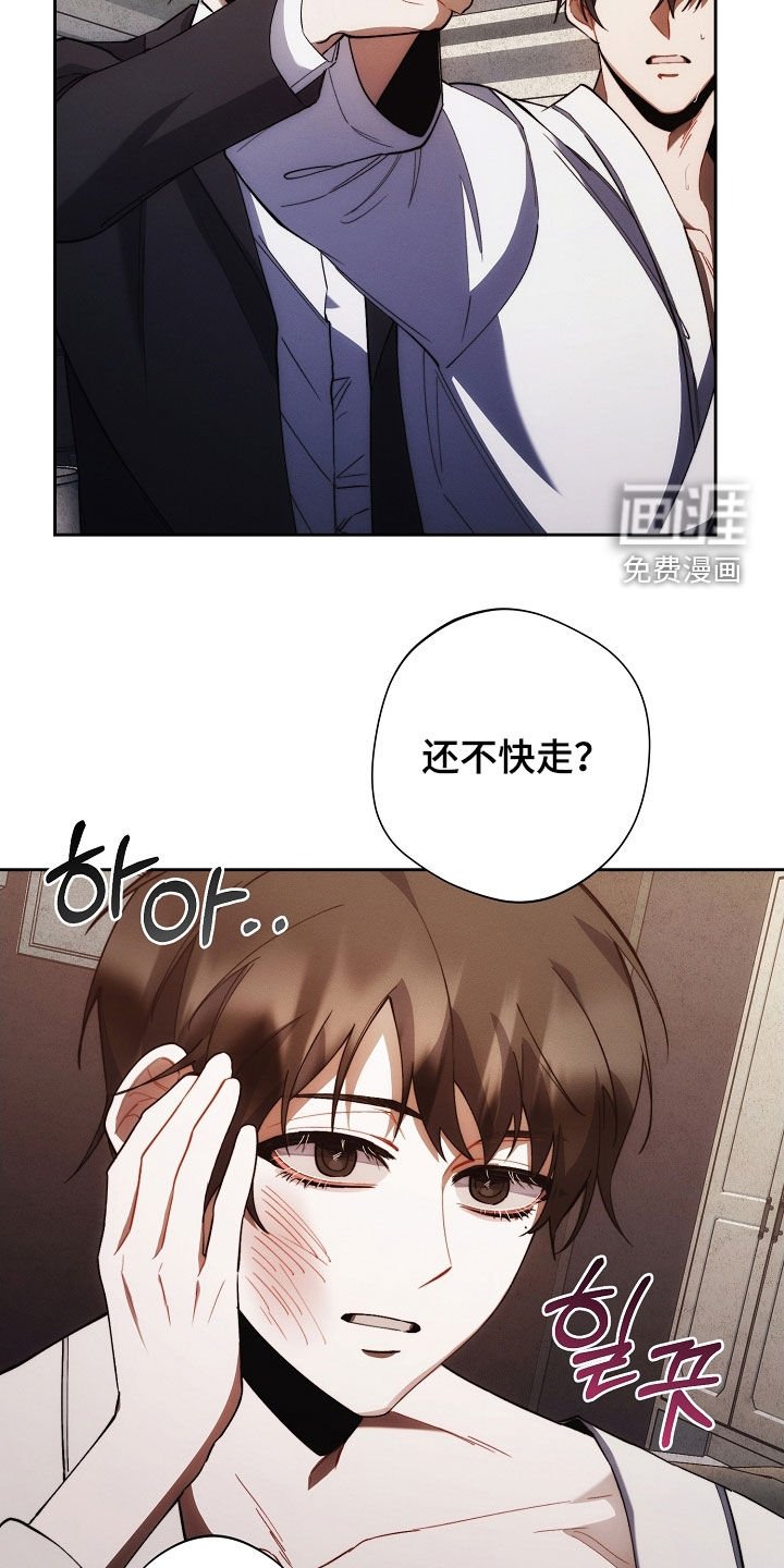 第64章：你可以走了