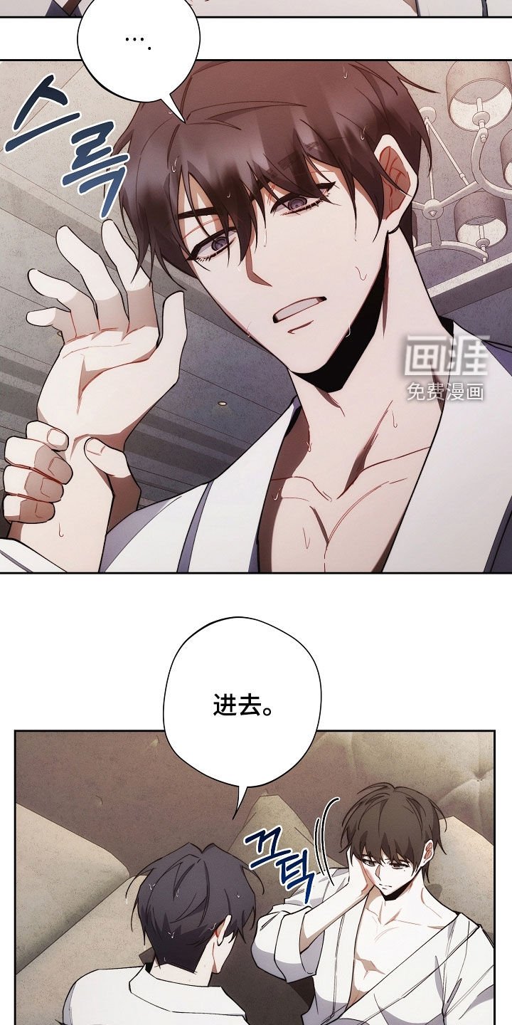第64章：你可以走了