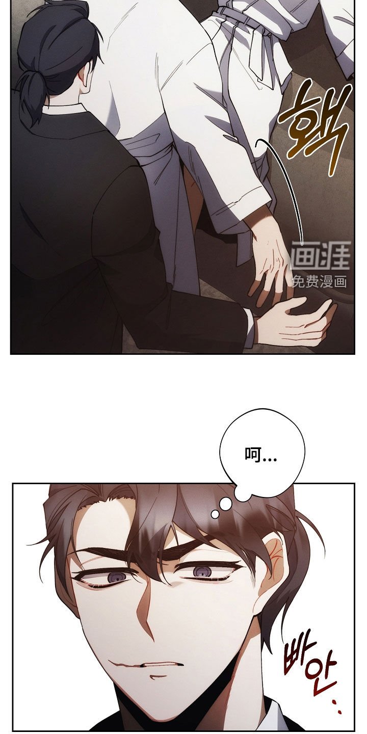 第64章：你可以走了