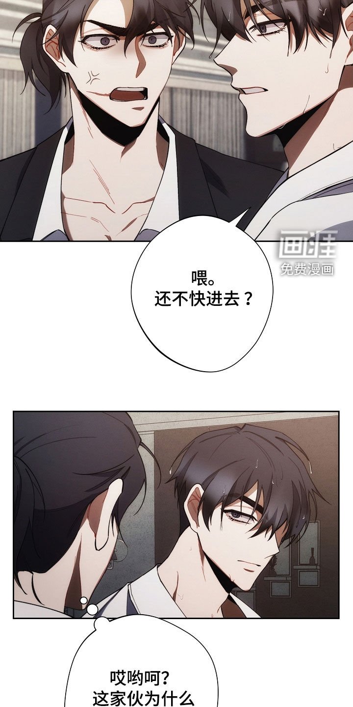 第64章：你可以走了
