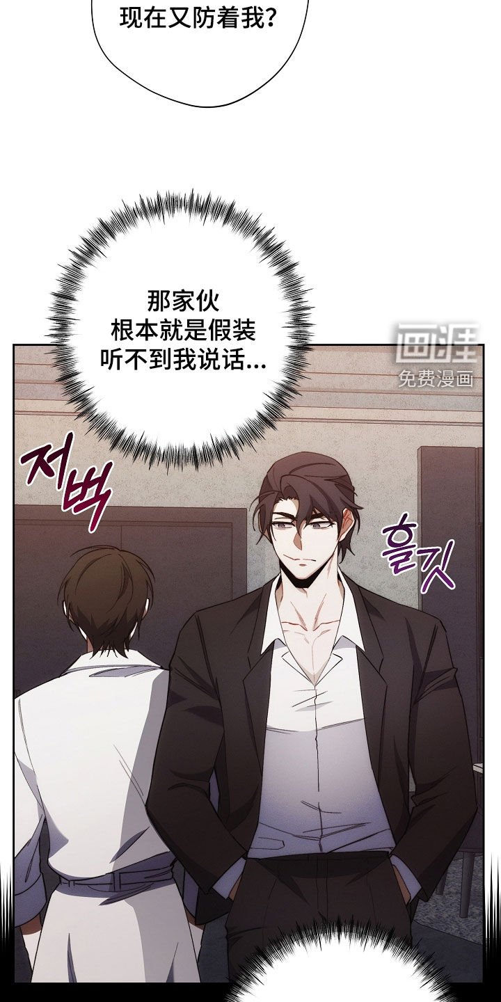 第64章：你可以走了