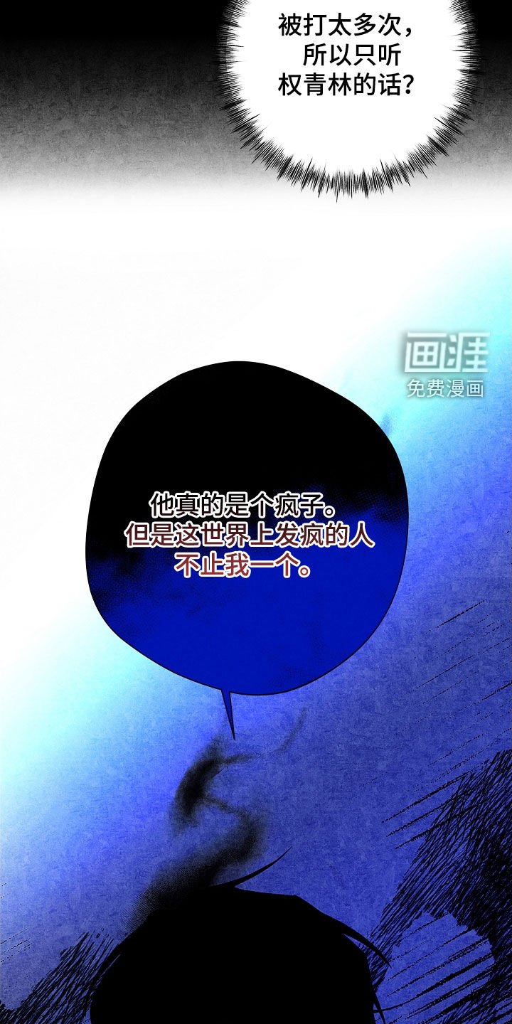 第64章：你可以走了