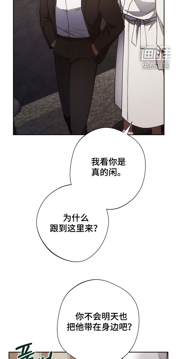 第64章：你可以走了