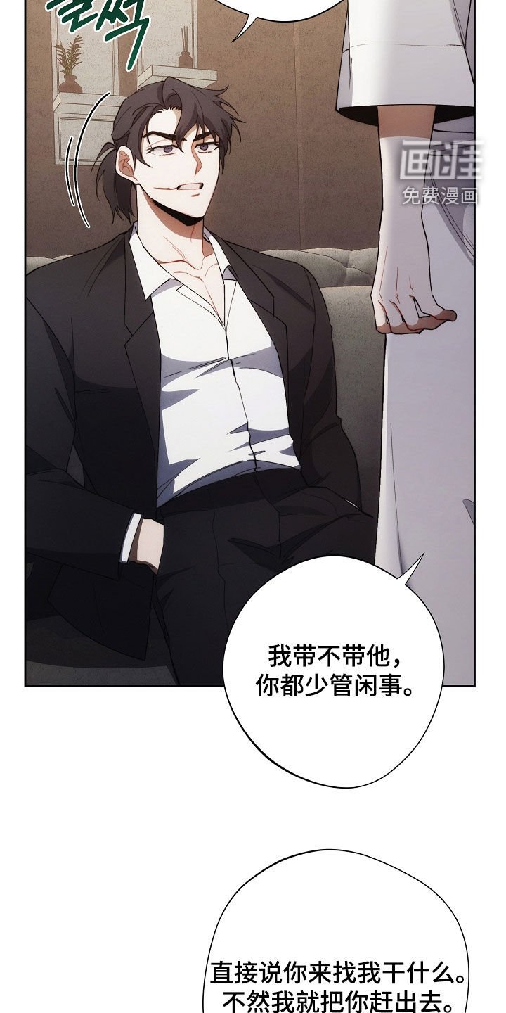 第64章：你可以走了