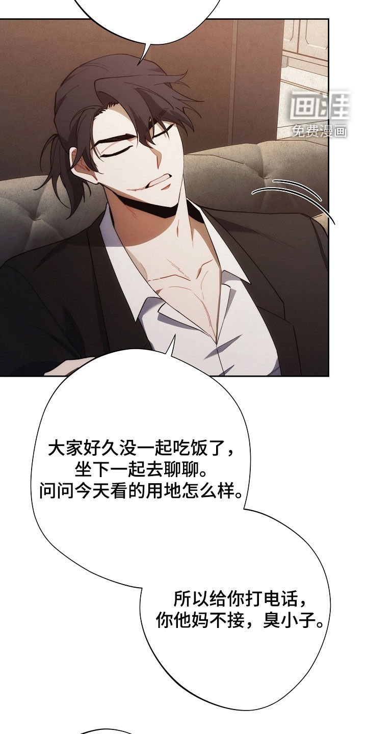 第64章：你可以走了