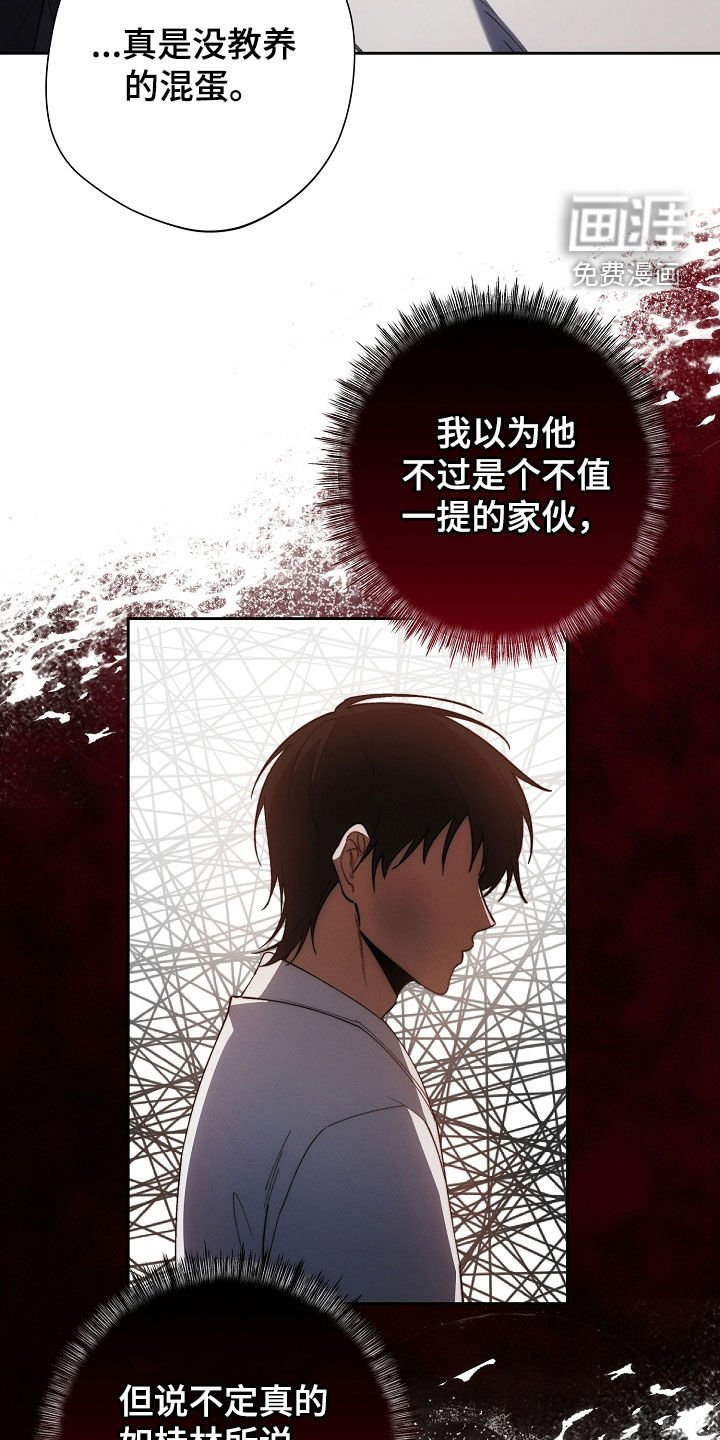 第64章：你可以走了