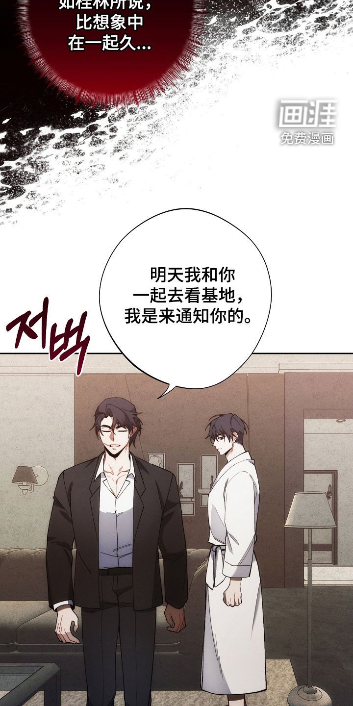 第64章：你可以走了