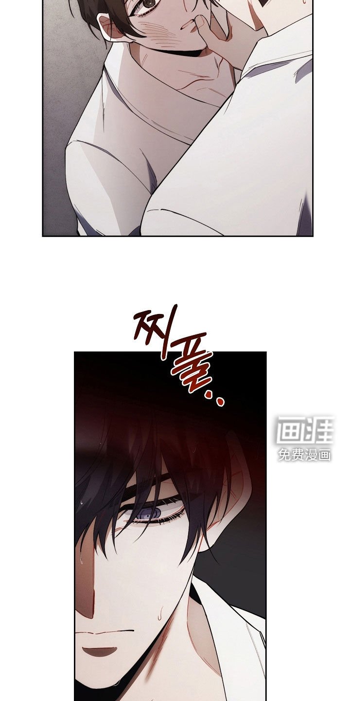 第65章：胆大包天