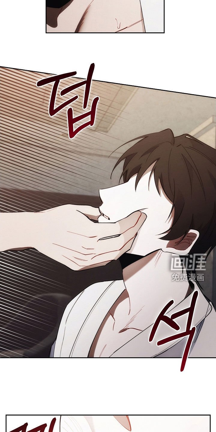 第65章：胆大包天