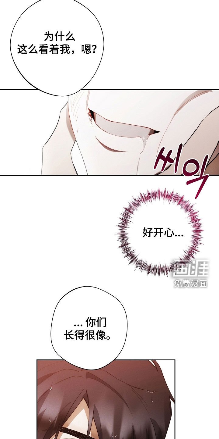 第65章：胆大包天