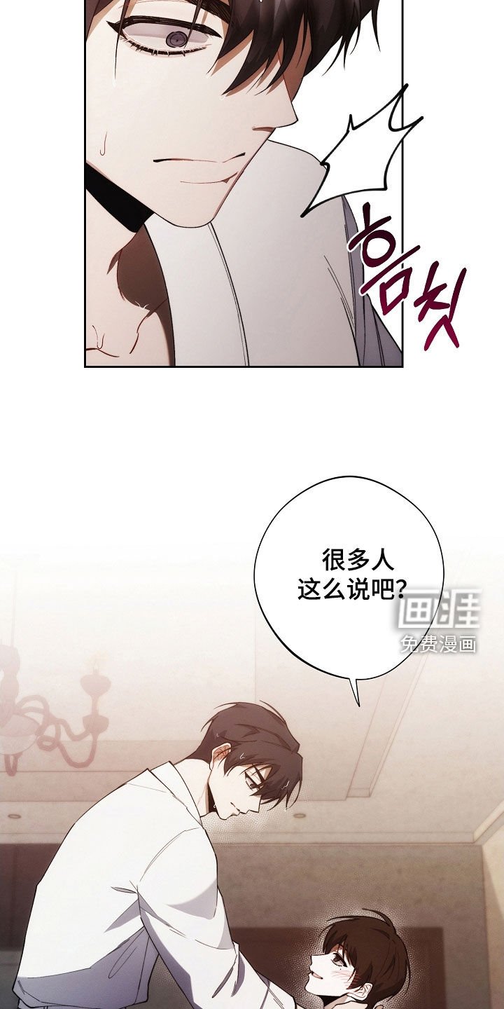 第65章：胆大包天