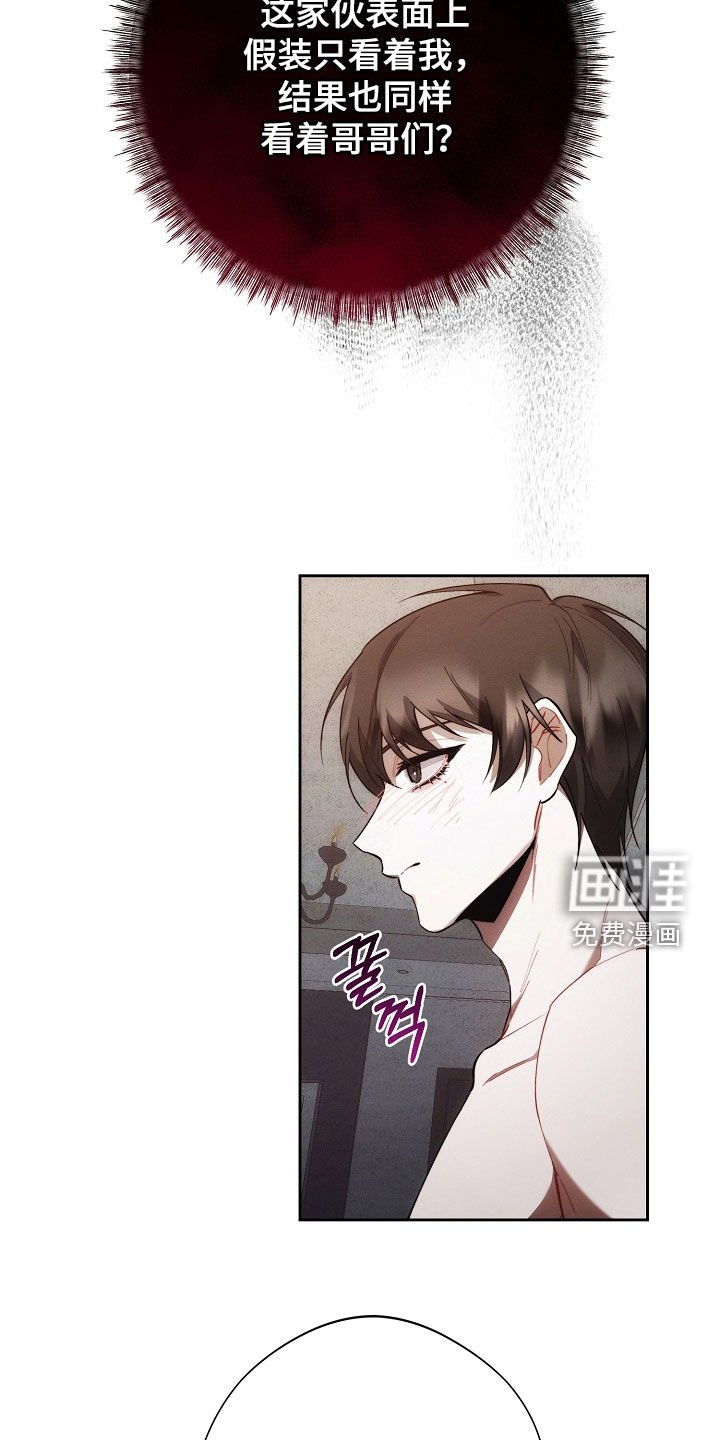第65章：胆大包天