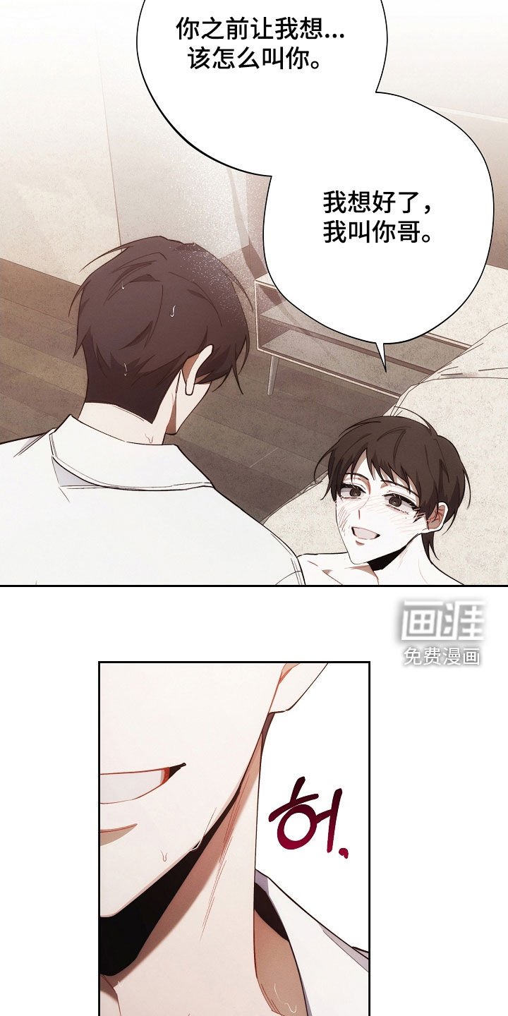 第65章：胆大包天