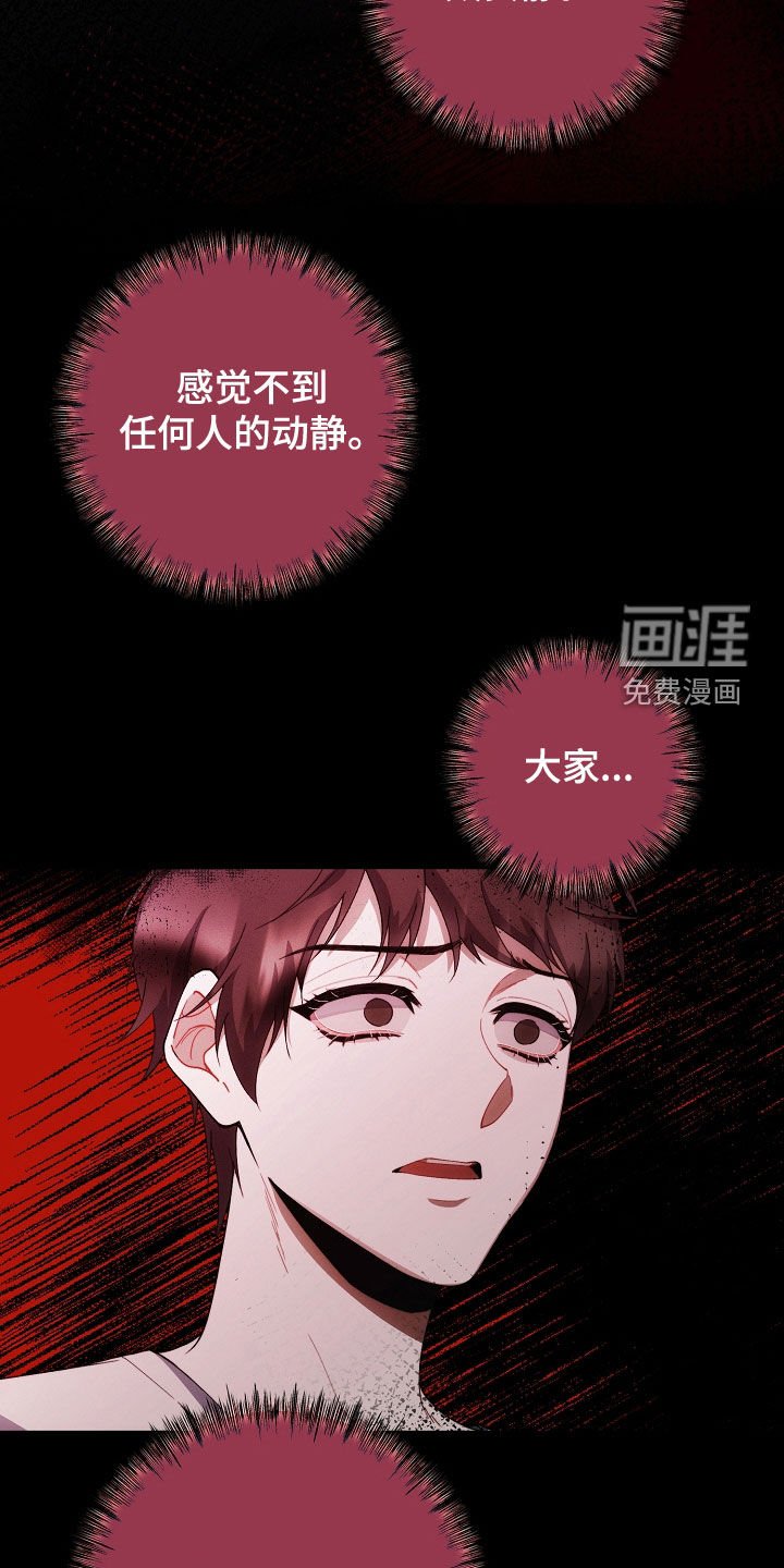 第66章：手表