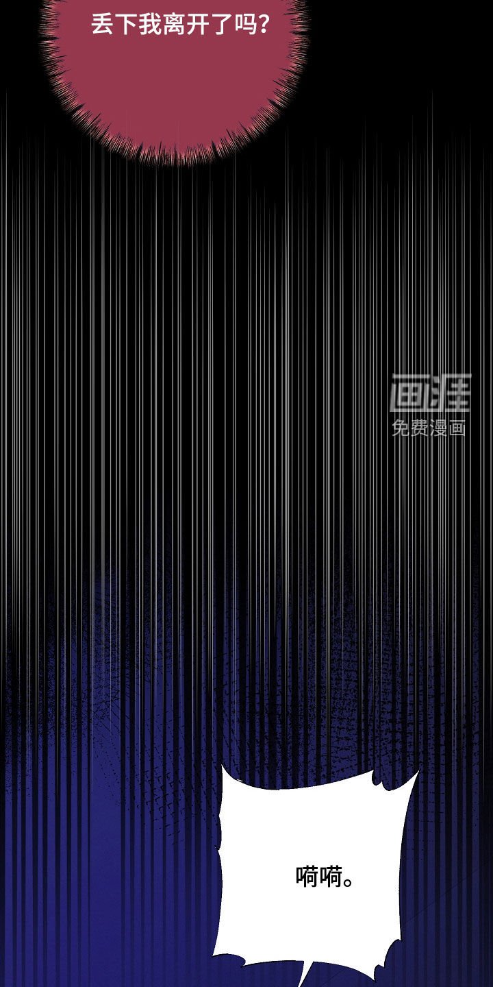 第66章：手表