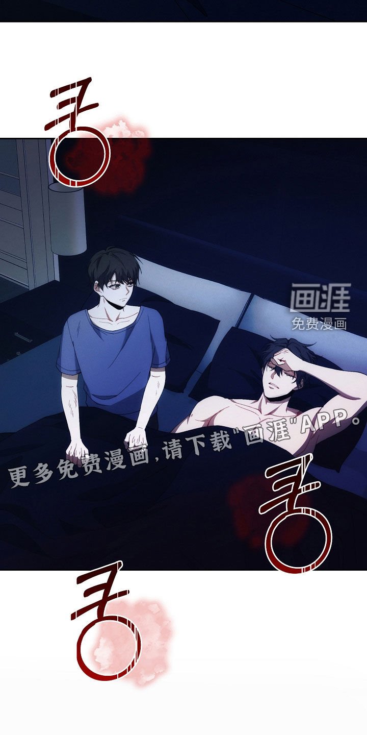 第66章：手表