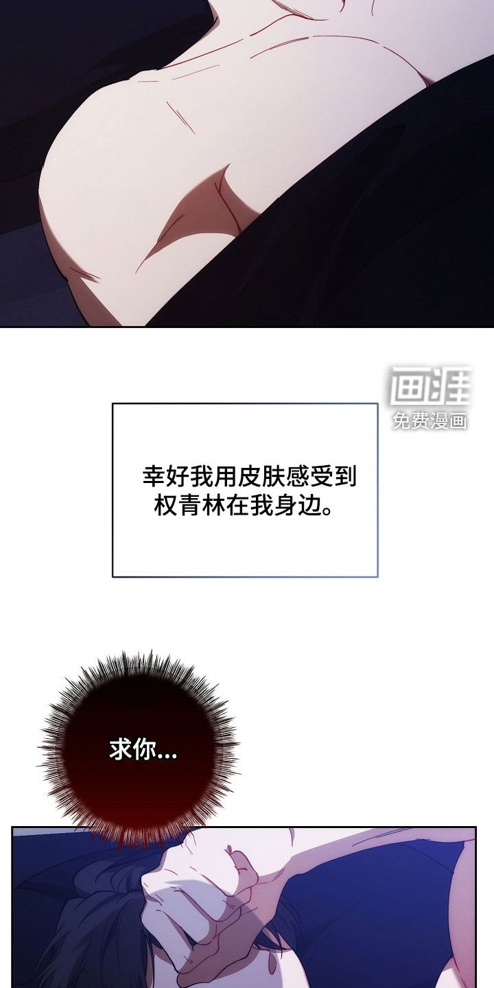 第66章：手表