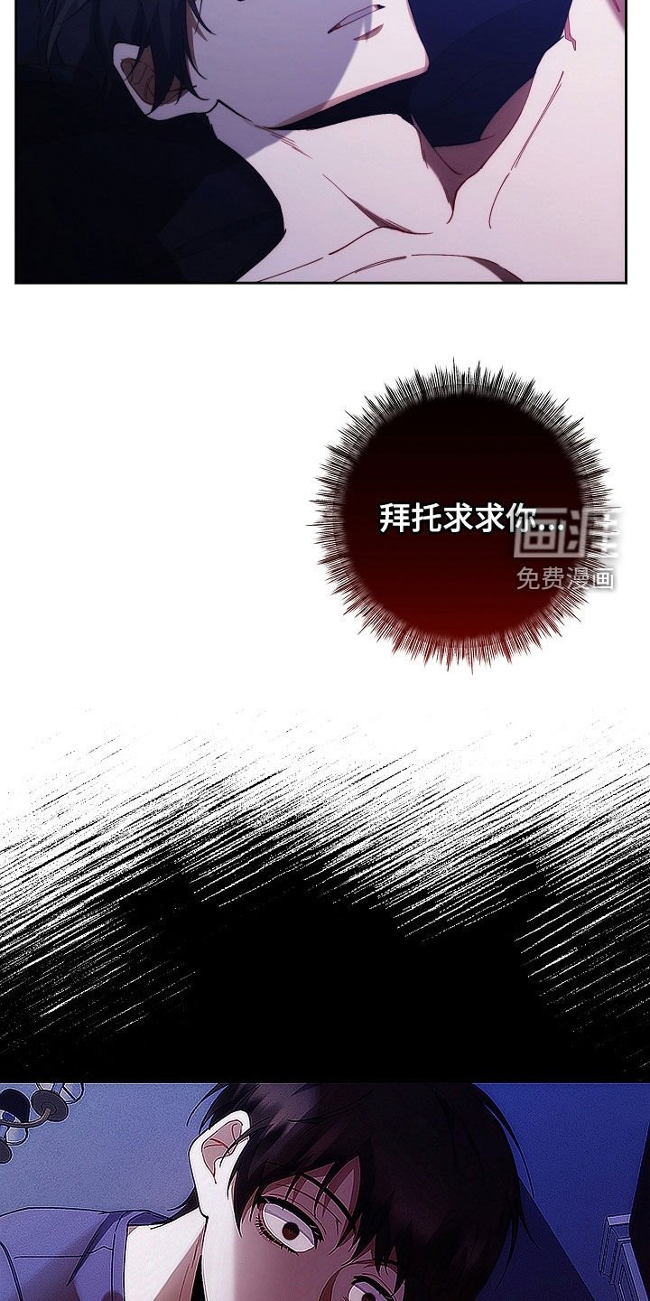 第66章：手表
