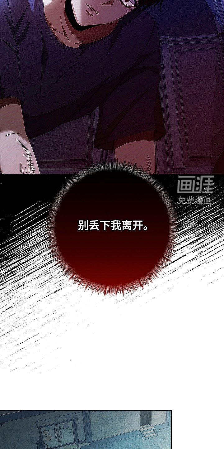 第66章：手表