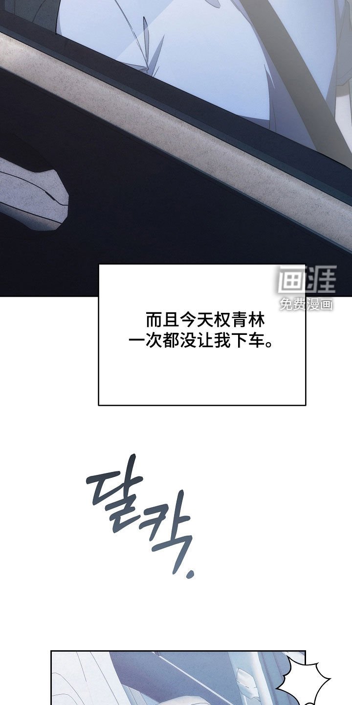 第66章：手表