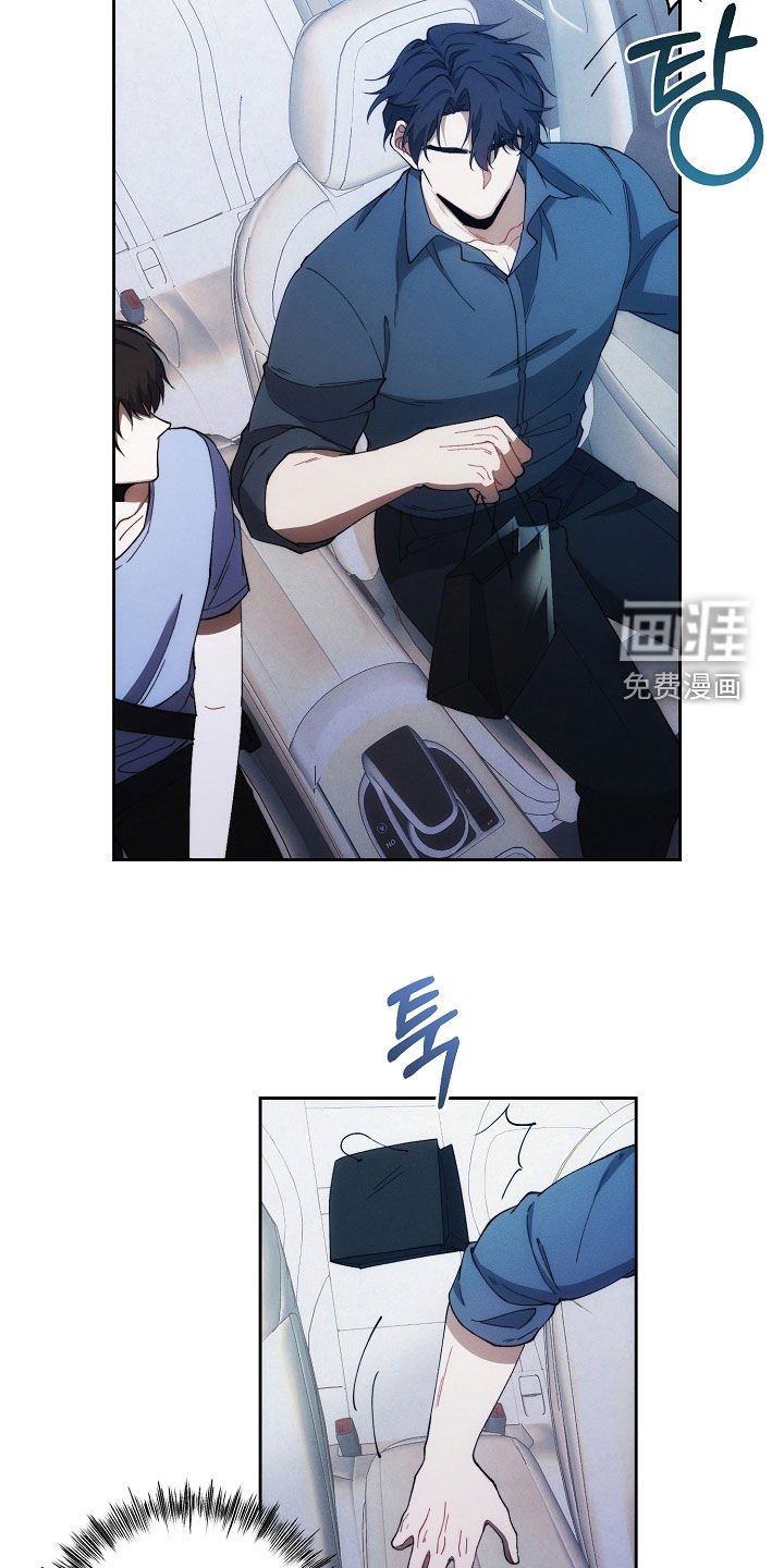 第66章：手表