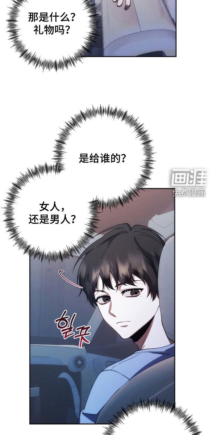 第66章：手表