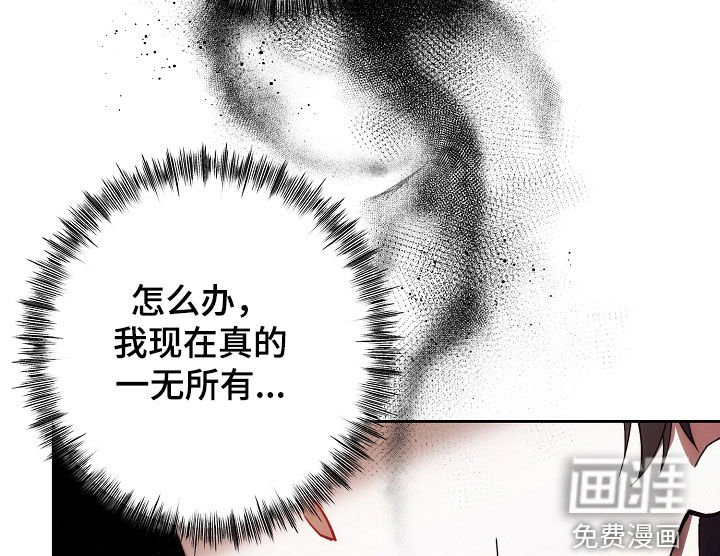 第66章：手表