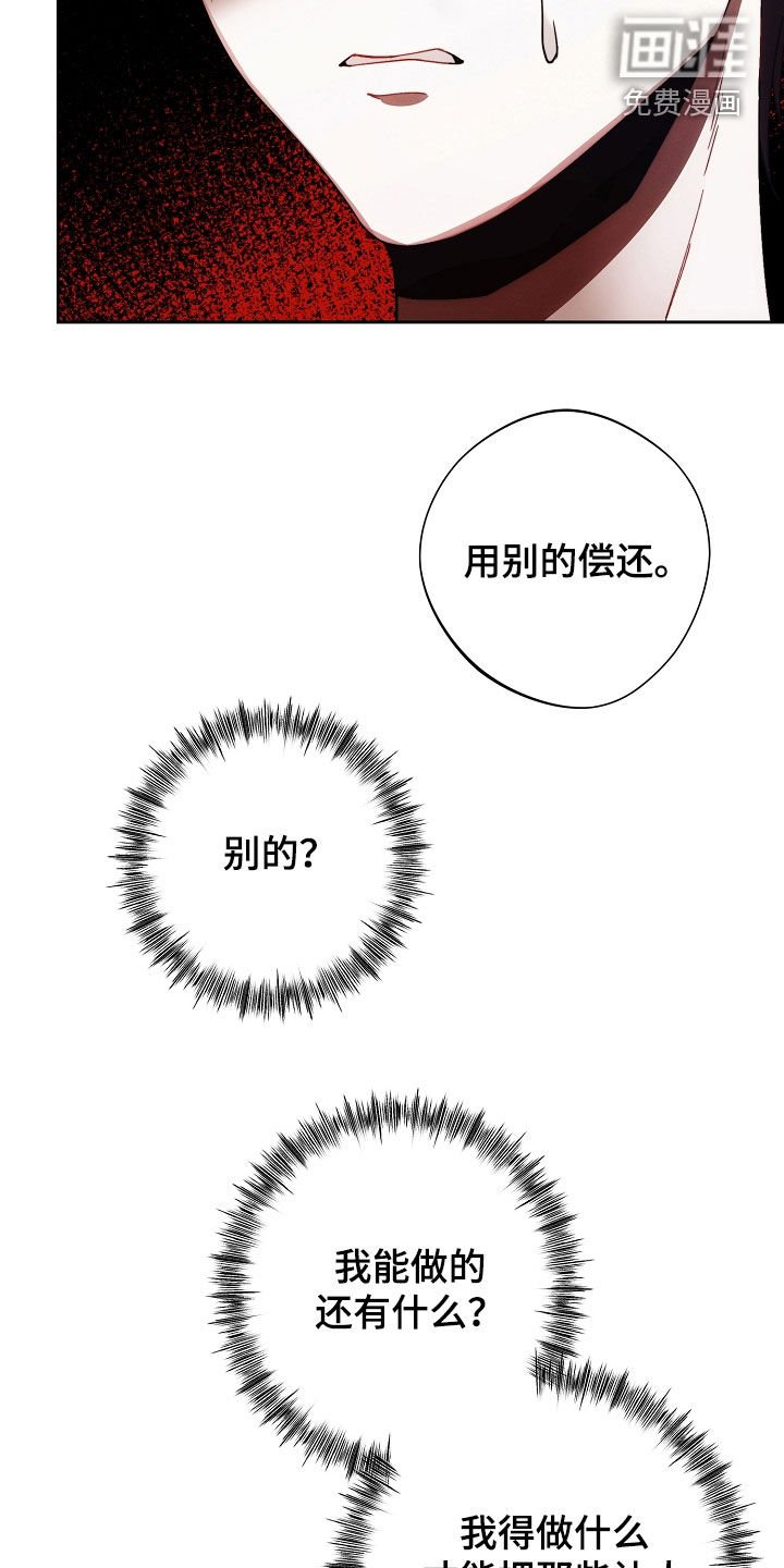 第66章：手表