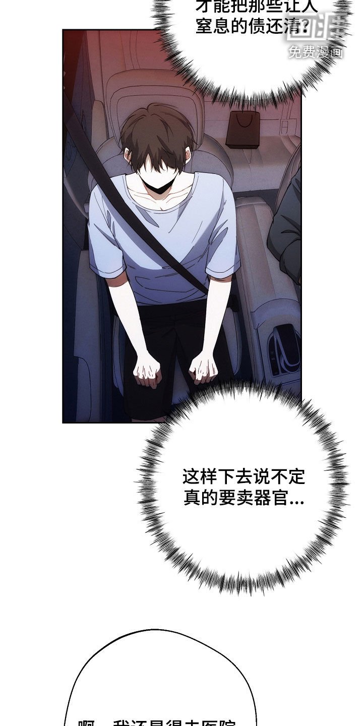 第66章：手表