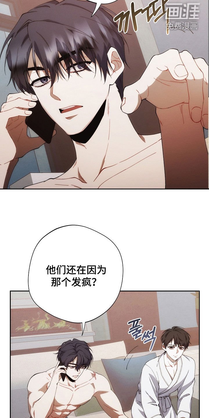 第66章：手表