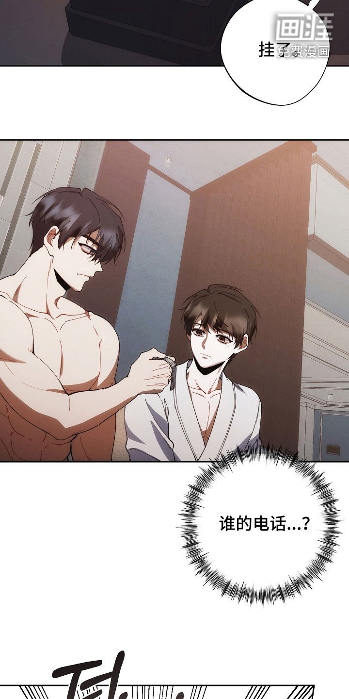 第66章：手表