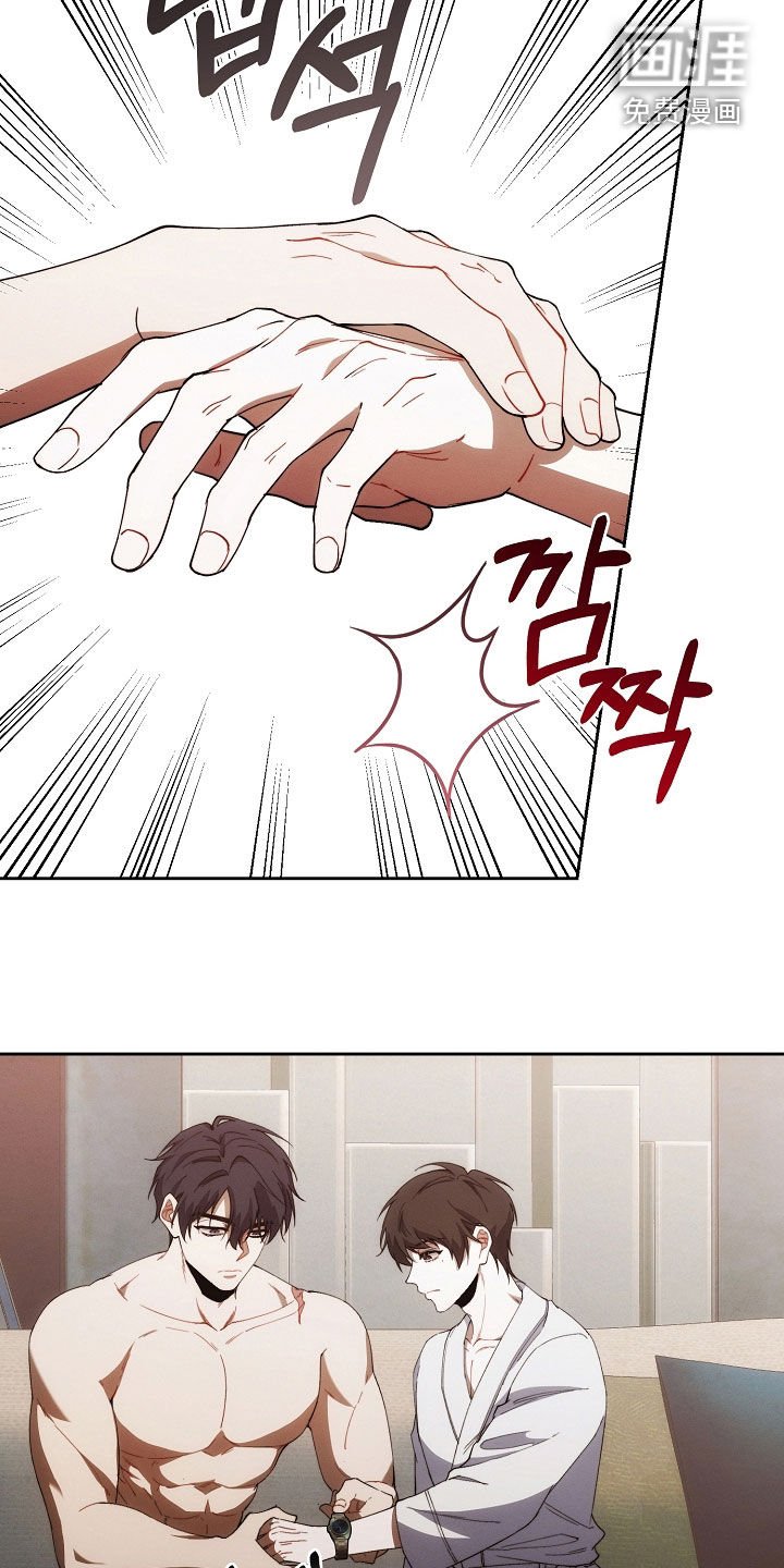 第66章：手表