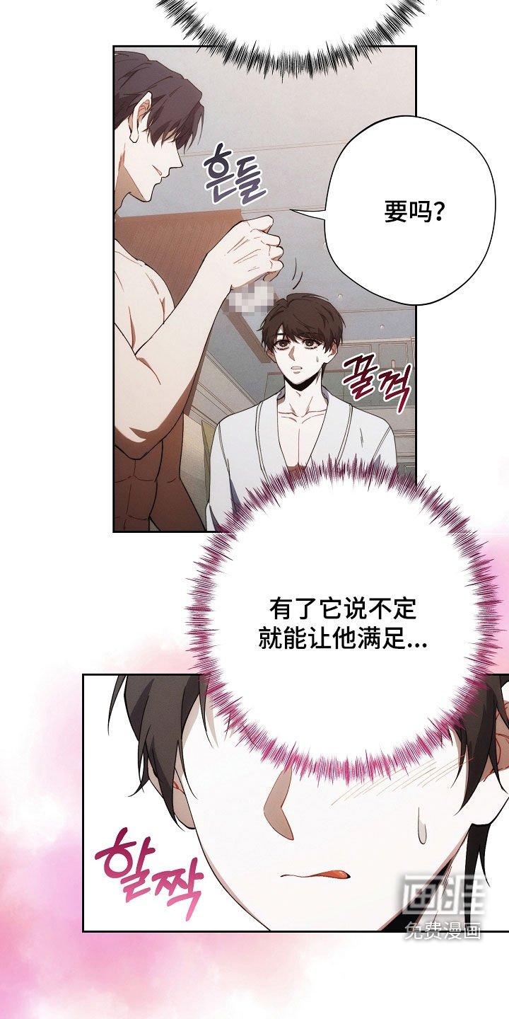 第67章：礼物