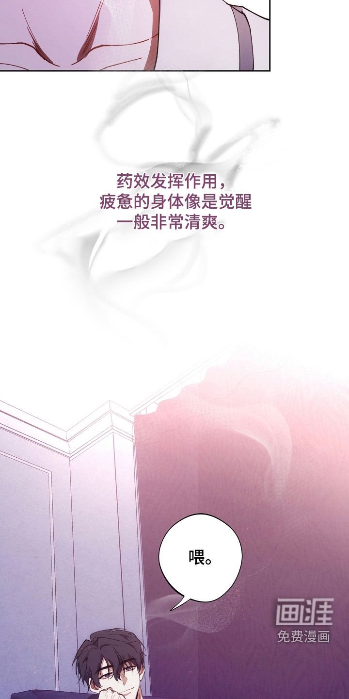 第67章：礼物