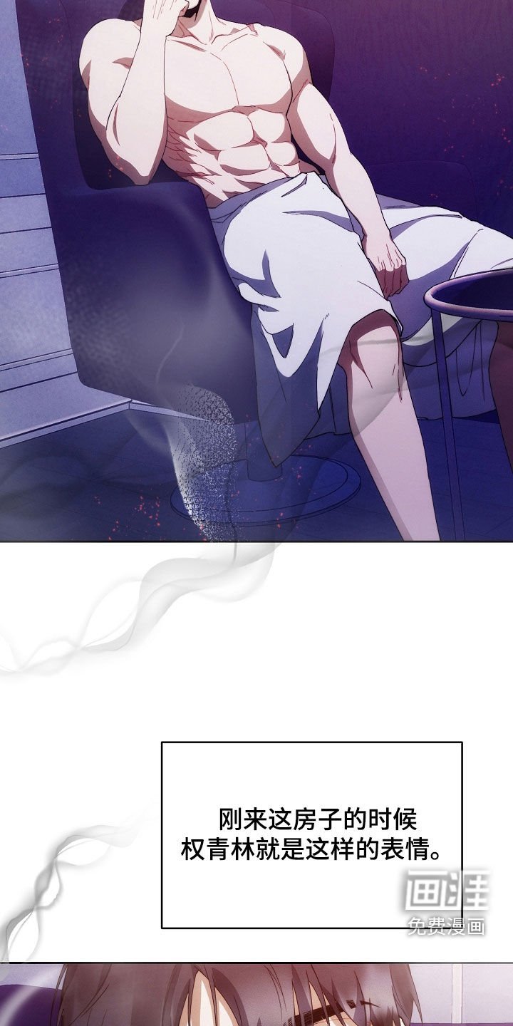 第67章：礼物