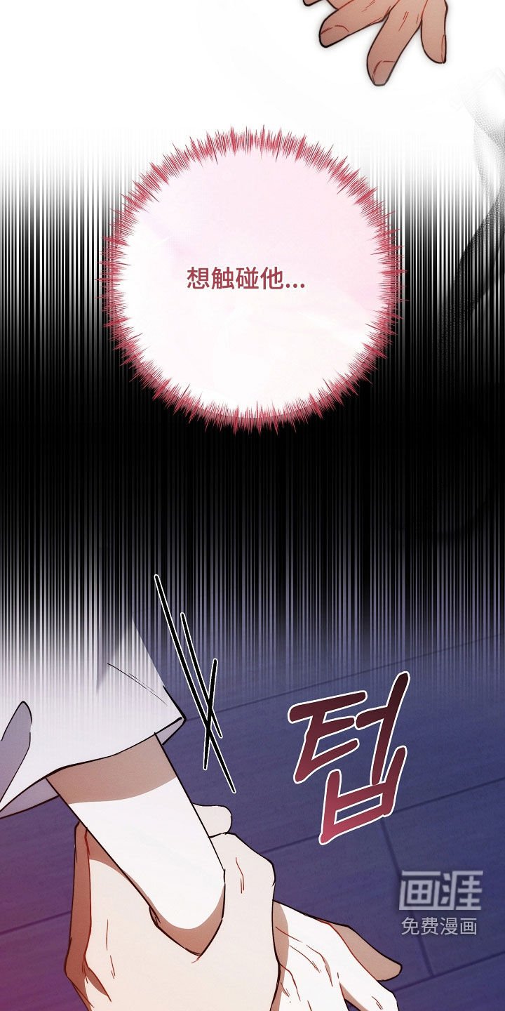 第67章：礼物