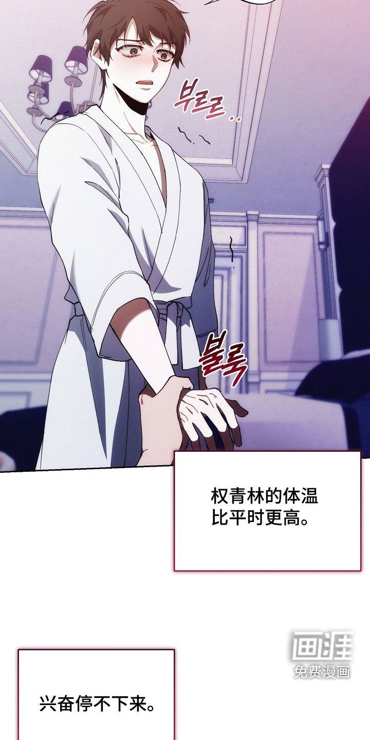 第67章：礼物