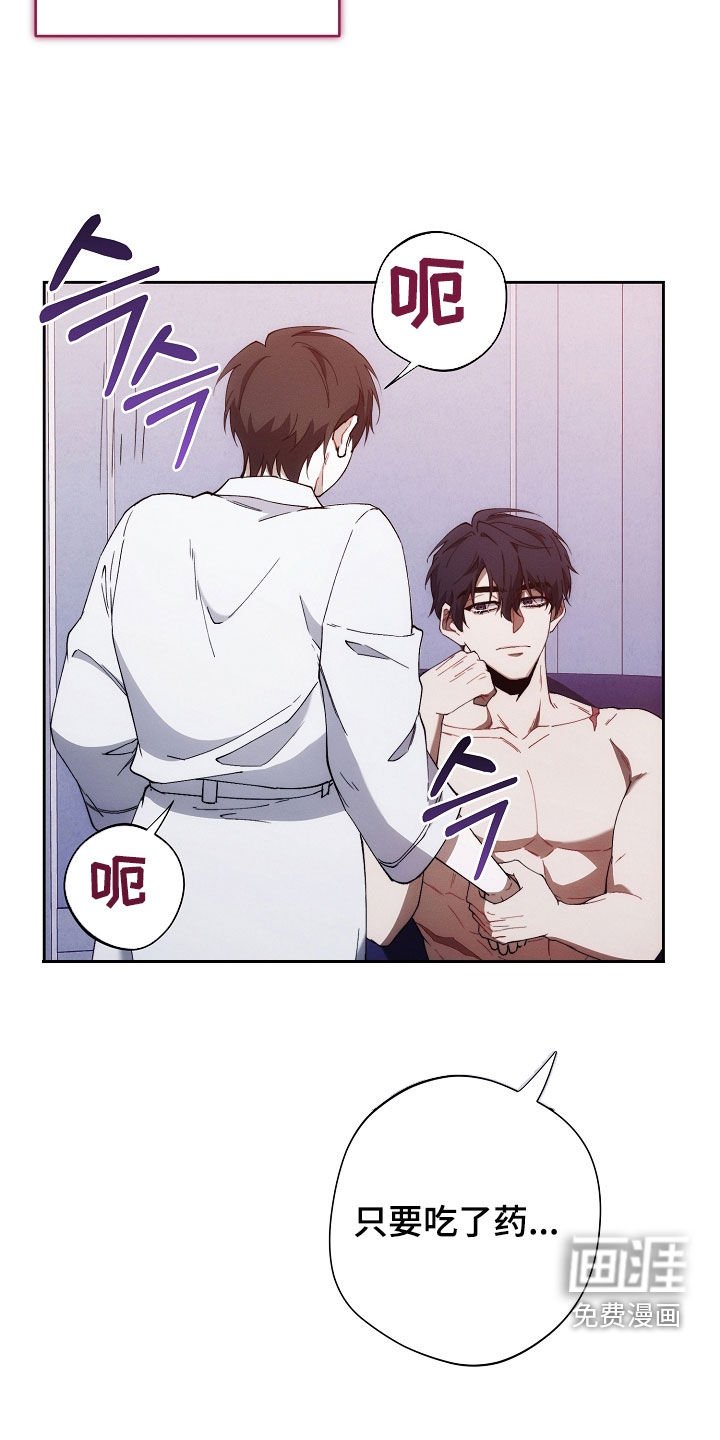 第67章：礼物