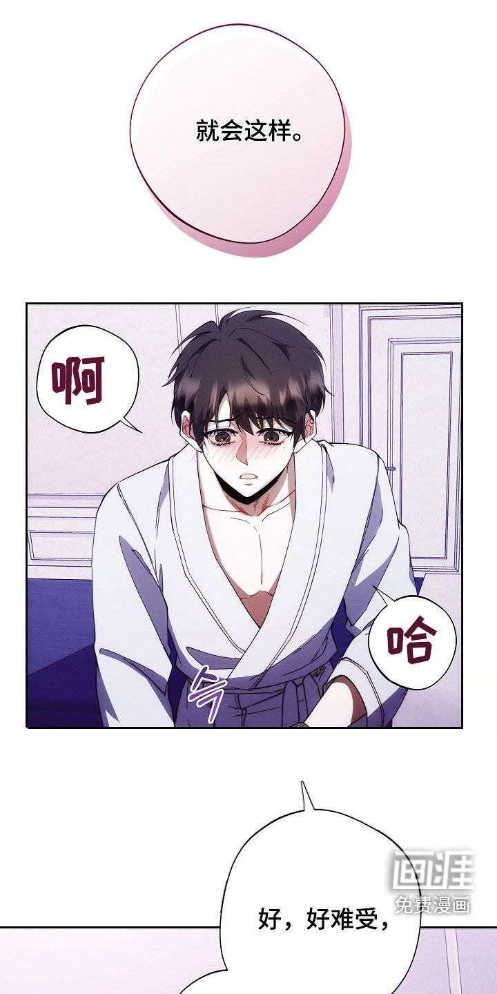 第67章：礼物